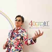 5discs CD 高中正義 虹伝説BOX 40th Anniversary Deluxe Edition (3SACD Hy UPGY9003 USM JAPAN 未開封 /00550 高中正義 / 虹伝説BOX-40th Anniversary Deluxe Edition -【生産